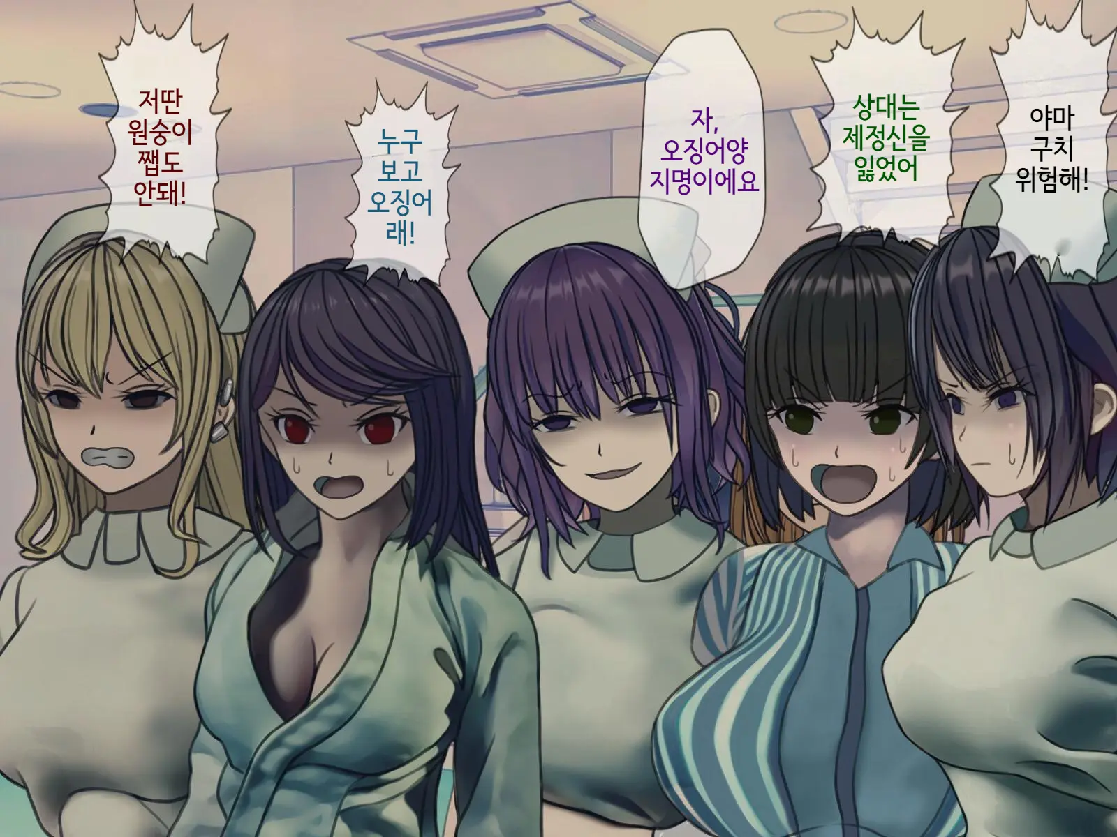 Sakusei Byoutou Saishuukai ~Seikaku Saiaku No Nurse Shika Inai Byouin De Shasei Kanri Seikatsu~ | 착정병원 최종회~ 성격 나쁜 간호사들밖에 없는 병원에서 사정관리생활~